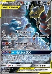 Garchomp & Giratina GX (GX Alleati)