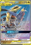 Garchomp & Giratina GX (GX Alleati)