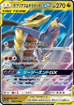 /products/pokemon/gar/garchomp-giratina-gx/tag-team-gx-tag-all-stars-garchomp-giratina-gx-544131.jpg