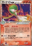 Gardevoir ex d Delta Species 