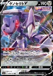 Genesect V 