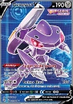 Genesect V 