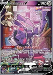 Genesect V 