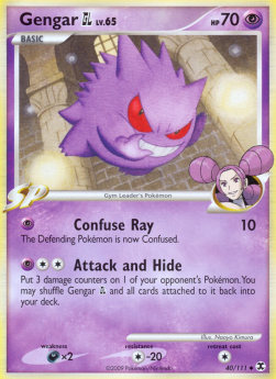 /products/pokemon/gen/gengar-gl-lv65/rising-rivals-gengar-gl-lv65-278614.jpg