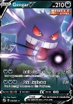 Gengar V 