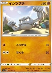 Geodude 