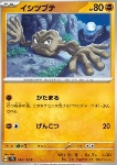 Geodude