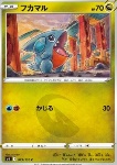 Gible 