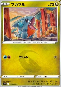 /products/pokemon/gible/gible/star-birth--605924.jpg