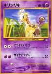Girafarig