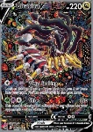 Giratina V 
