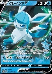 Glaceon V