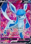 Glaceon V