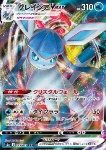 Glaceon VMAX