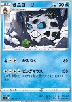 Glalie 