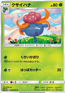 /products/pokemon/gloom/gloom/gloom-561066.jpg