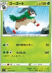 Gogoat 