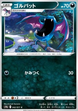 /products/pokemon/gol/golbat/dark-phantasma-golbat-656354.jpg