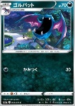 Golbat 
