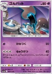 Golbat [Bite | Leech Life]