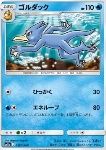 Golduck 