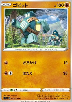 /products/pokemon/gol/golett/star-birth-golett-605909.jpg
