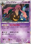 Gourgeist