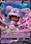 Granbull V 