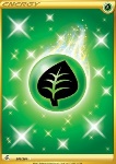 Energia Erba
