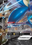 Greninja V-UNION 