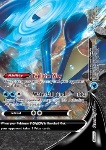 Greninja V-UNION 