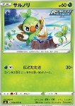 Grookey 