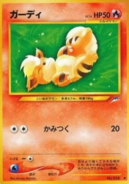 /products/pokemon/gro/growlithe/darkness-and-to-light-growlithe-606807.jpg