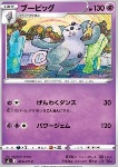 Grumpig [Dazzle Dance | Power Gem]