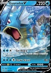 Gyarados V 