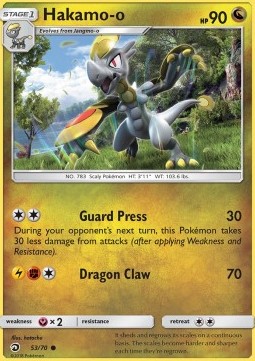 /products/pokemon/hak/hakamo-o/dragon-majesty-hakamo-o-363524.jpg