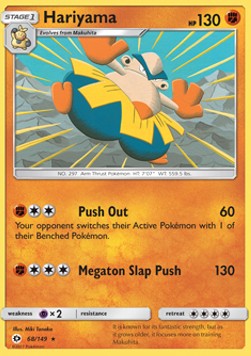 /products/pokemon/har/hariyama/sun-moon-hariyama-295379.jpg