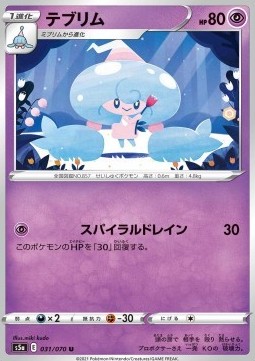/products/pokemon/hat/hattrem/matchless-fighters-hattrem-549536.jpg