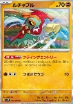 Hawlucha 