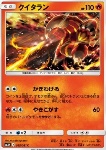 Heatmor 