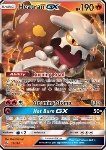 Heatran GX 