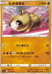 Hippopotas