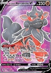 Arcanine di Hisui V 