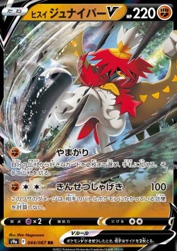 /products/pokemon/his/hisuian-decidueye-v/battle-region-hisuian-decidueye-v-609812.jpg