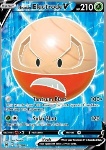 Electrode di Hisui V 