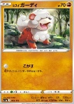 Growlithe di Hisui 
