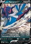 Samurott di Hisui V 