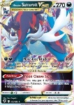 Samurott di Hisui V ASTRO 