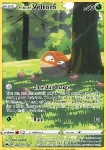 Voltorb di Hisui 
