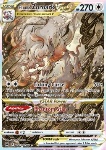 Zoroark di Hisui V ASTRO 